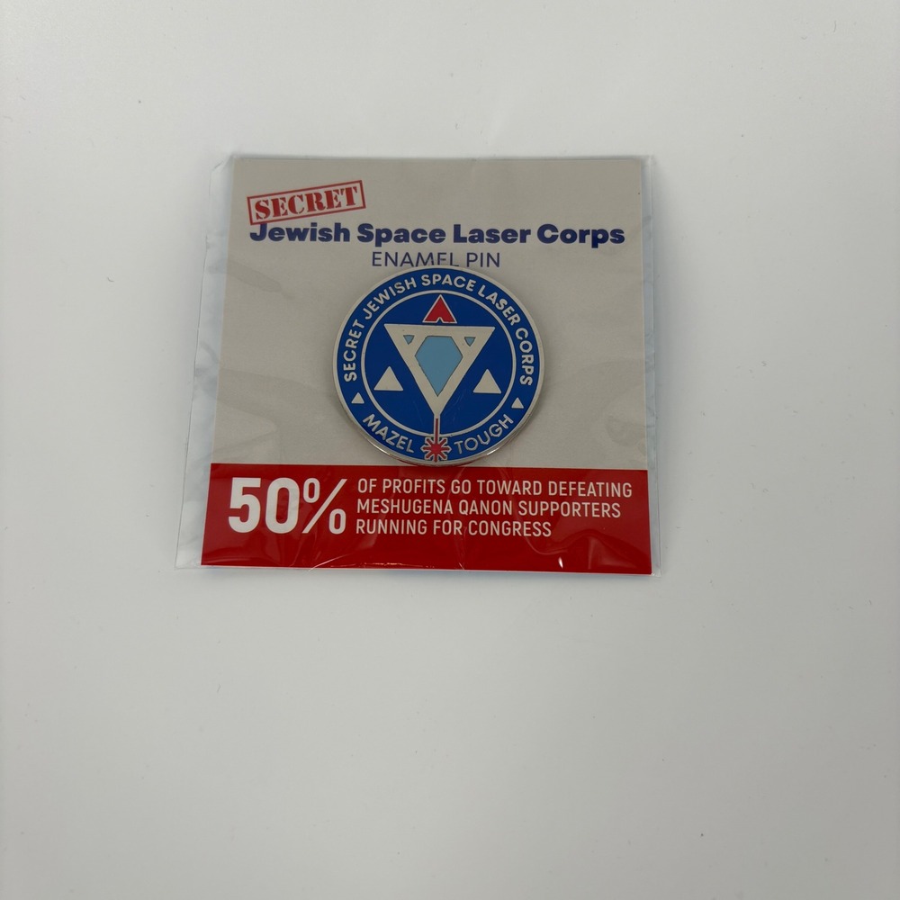 Secret Jewish Space Laser Corps Enamel Mazel Tough Pin Lot of‎ Two